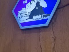-九老汉·川渝江湖菜(合川路2店)