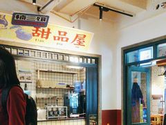 -楠火锅(太古里总店)