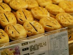 -清真全盛斋传统糕点(西羊市店)