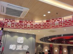 -蝎王府羊蝎子(西直门店)