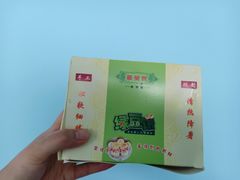 -华荣哲绿豆饼(泰安店)