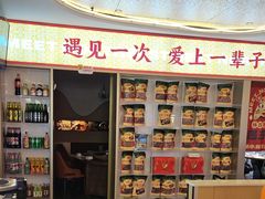 -遇东北林区铁锅炖(南开店)