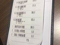 账单-协成海鲜火锅(海洋花园店)