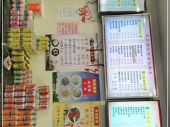 -蒋家桥饺面店(四望亭路店)