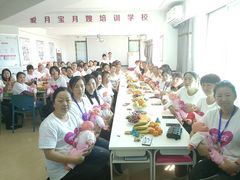 -爱月宝月嫂·育儿嫂(哈尔滨总店)