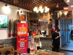 大堂-芝麻花餐厅(祁家豁子店)