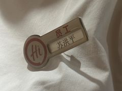 -海底捞火锅(高新活力汇店)