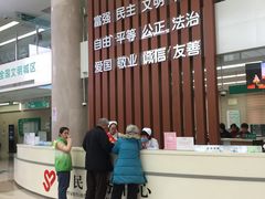 -虹桥社区卫生服务中心万源分中心
