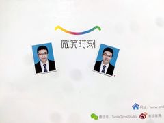 -微笑时刻照相馆·企业合影·商务外拍(北京五道口店)