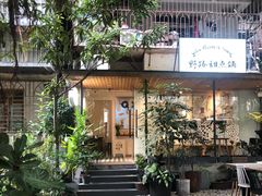 -野路甜点铺(松柏路店)