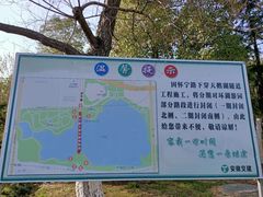 -天鹅湖体育公园