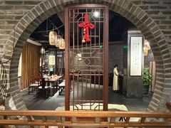 -青藤茶馆(南山路店)