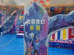 -嘿哟动霸CHUA·新潮玩运动娱乐中心·蹦床滑冰团建乐园