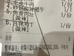 -京味斋·北京烤鸭(华威桥北工大店)