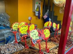 -秋栗香(地安门店)