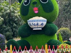 -绵阳人民公园(涪城区)