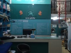 -奥特洗福莱干洗、皮具护理店(铜川路店)