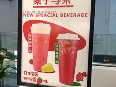 -叶子与茶(苏宁广场店)
