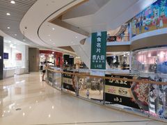 -深圳来福士广场