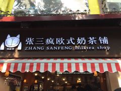 -乐屿乐趣