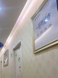 -海峡医疗美容医院