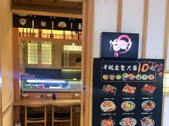 -柏鮨寿司.刺身.定食(米山町地中海店)