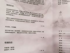 -北京喜剧院