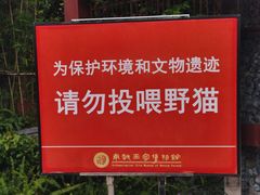 -南越王博物院(王宫展区)