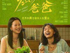 -幸福蓝海影城(闵行莘庄杜比全景声店)