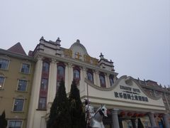 -泉城欧乐堡戏水湾艺术养生温泉