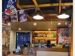 -匠太烧肉台日料理餐酒馆(三林店)