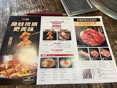 菜单-七友美蛙鱼头火锅(坂田店)