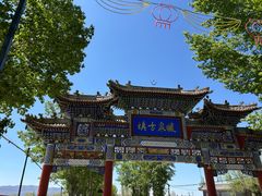 -暖泉古镇