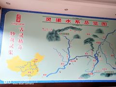 -桂林灵渠景区