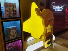-泡泡玛特POPMART(蓝色港湾店)