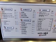 -桂桂茶(恒基名人店)