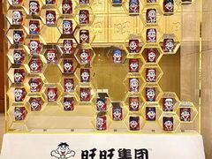 -上海神旺大酒店
