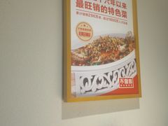 -不倒翁·安徽名菜楼(步行街店)