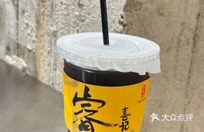 Cooling Herbal Tea