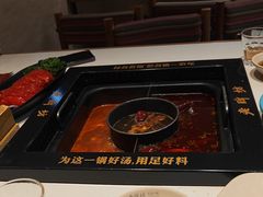 -老牌坊云南鱼豆花火锅(哈西万达店)