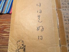 -源一咖啡馆(麒麟巷步行街店)