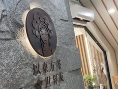 -霸王茶姬(正佳广场店)
