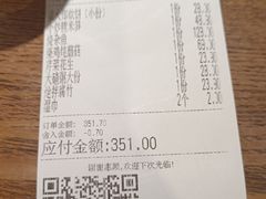 -鸽子窝(青塔店)