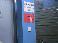 -老徐烧烤涮肚(交道口店)