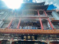 -北京前门大栅栏