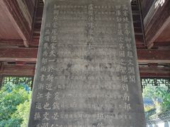-浙江省博物馆(孤山馆区)