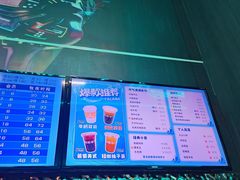 -踏浪电竞(天元东路店)