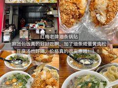 -常和州·夜宵大排档(常州单店)