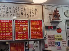 -南宁市连升风味小吃店