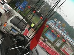 -南国桃园旅游度假区